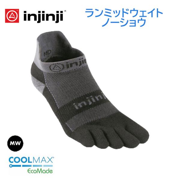 【インジンジ injinji】ランミッドウェイトノーショウ ブラック グレー  ランニング マラソン 五本指ソックス 靴下
