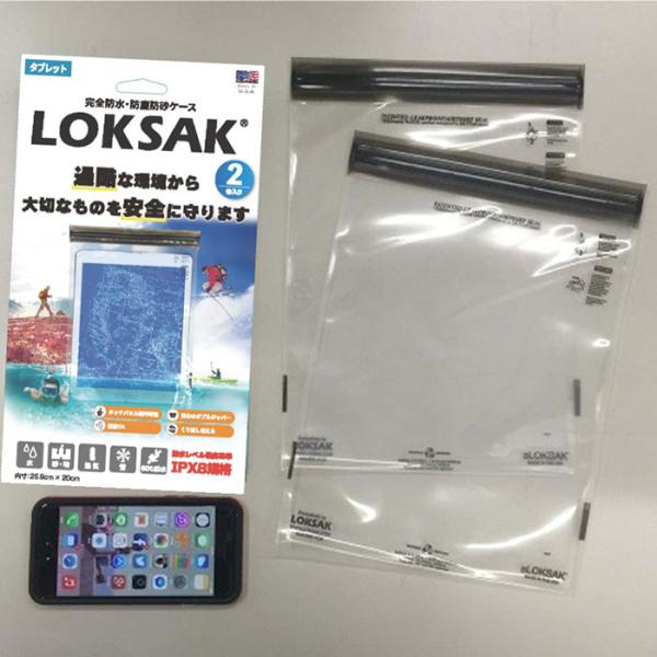 送料無料】ロックサック 防水マルチケース タブレット向け (防水ケース/防塵ケース/IPX8) :20SS-ALOKD2-8X11:アウトドアグッズのオーロラロッジ - 通販 - Yahoo!ショッピング 送料無料】ロックサック 防水マルチケース タブレット向け (防水ケース/防塵ケース/IPX8) :20SS-ALOKD2-8X11:アウトドアグッズのオーロラロッジ - 通販 - Yahoo!ショッピング