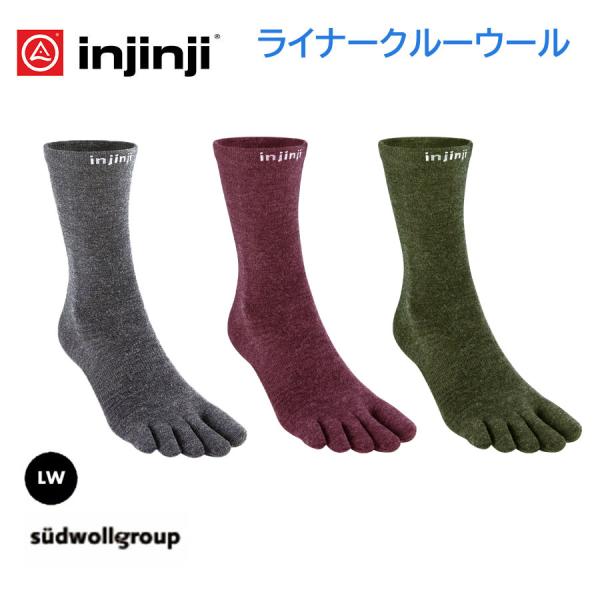 お気に入りの靴下を履きながら5本指ソックスのメリット(マメ予防や吸水速乾機能)を手に入れたい人へおススメするのがこの靴下。ライナーソックスの上にアウターソックスを履くことを想定して生地の厚さは極薄に設定。2重履きでも違和感なく、もちろん単体...