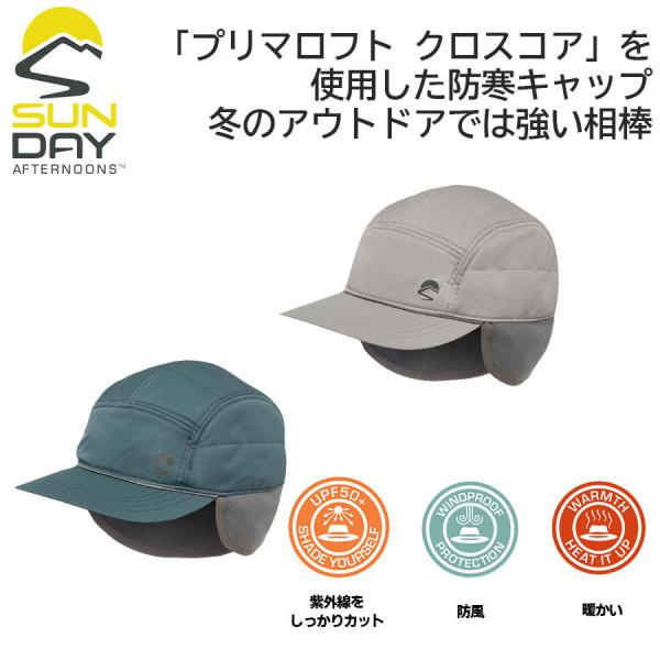 SUNDAY AFTERNOONS（サンデーアフタヌーンズ） 爆買WEEKクーポン