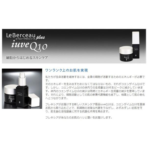 ユーブ フワドールクリーム Flexia フレキシア ナノカレント効果を高める化粧品 Www Arilab Com Tr Index Php