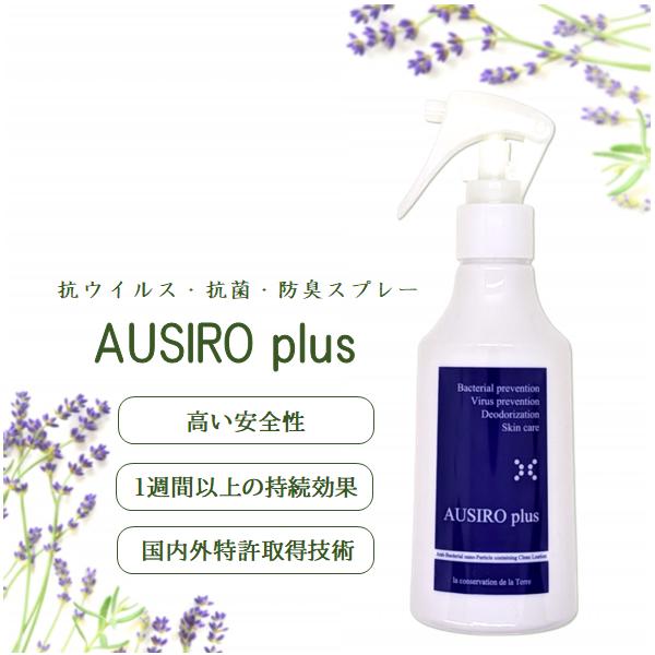 本格的な冬の訪れとともに、乾燥やウイルスが気になる季節。外出や人と会う機会が増える時期、インフルエンザなどの感染症対策にも。身の回りのもの、外出先や車内など、気になる場所をいつでも長時間清潔に保つ、日本製の安心抗菌スプレーです。■こんな方に...