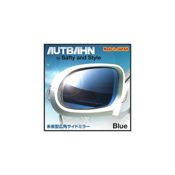 �g���^�@�v���E�X�@60�n 2022/12�`�@�u���[ �L�p�@�h�A�~���[�@�T�C�h�~���[ �A�E�g�o�[�� ���i�摜