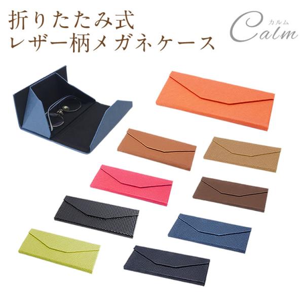 【商品仕様】本体サイズ（折りたたみ時）：約6.5cm×16cm重量：約71g個数：1個生産国：中国※ロットにより、側面の素材が画像と異なる場合があります。予めご了承ください。※お使いのモニターにより、色味が画像と異なる場合がございます。※表...