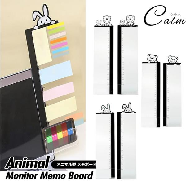 商品サイズ：約32.5cm×7.8cm重量：62g個数：1個（片側のみ）製造国：中国※付箋ボードには、保護フィルムが貼られています。剥がしてご使用ください。※両面テープの色は画像と異なる場合がございます。予めご了承ください。※本製品には輸入...