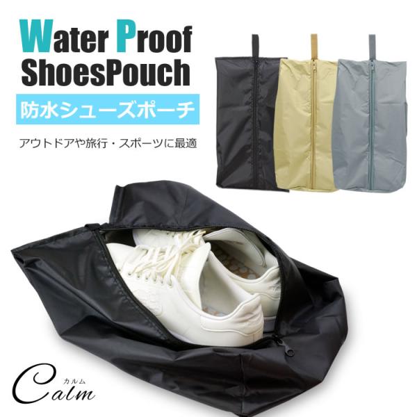 商品サイズ：約22.5cmm×約41cm素材：ポリエステル製造国：中国※完全防水ではありません。簡易防水となりますのでご注意ください。※如何なる理由でも本商品の中に入れた機器等の故障や破損に関しては   一切の責任を負いかねますのでご了承く...