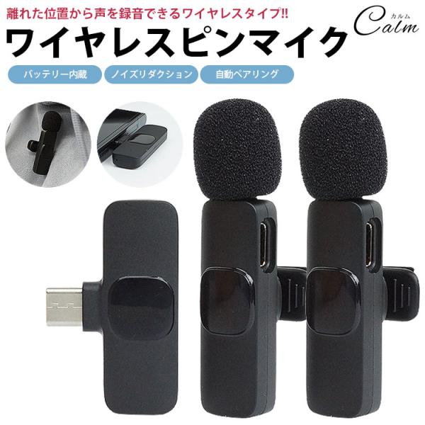 【注意事項】※日本語説明書は付属しておりません。操作方法は商品ページ画像をご確認ください。※対応機器や使用方法のサポートは行っておりませんのでご了承ください。※外部マイクで録音を行う場合、アプリ(ボイスレコーダーやカメラ等)が外部マイクに対...