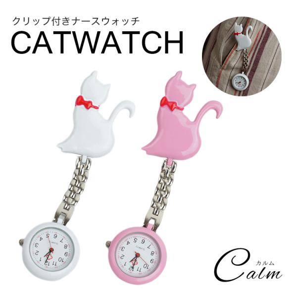 サイズ：（約）約10.5×約3cm重量：約36g電池：SR626SWボタン電池（テスト用電池）個数：1個製造国：中国※本製品は電池式となります。※お届けの際には、動作確認用のテスト電池が付属していますが、電池寿命は長くありません。（お届け時...