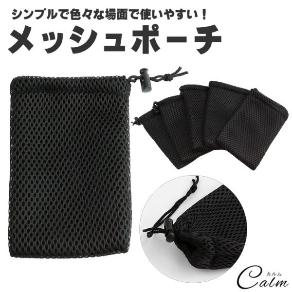 サイズ(約)：150×100mm重量(約)：8g素材：ナイロン入数：5個生産国：中国【注意事項】※若干のサイズや重量の誤差はご了承ください。(±0.5cmほど誤差が生じる場合がございます)※画像・イラストはイメージです。ご閲覧の環境により、...