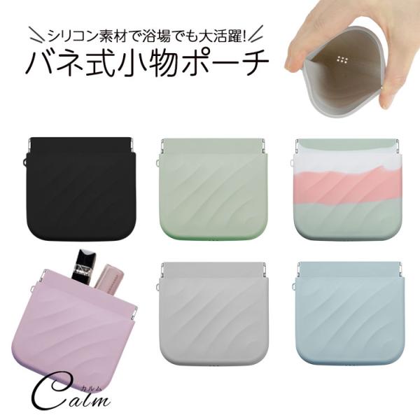 商品サイズ:約10.5cm×11.5cm重さ：約32ｇ素材：シリコン製造国：中国※中身の水濡れを防ぐものではありません。※お使いのモニターにより色が異なって見えることがあります。※同色でも製造ロットによって、若干変わってくる場合があります。...