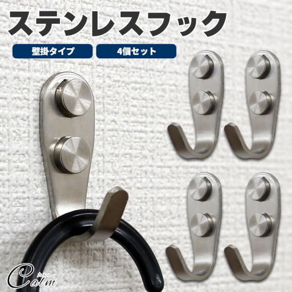 authentic-shop_ca-1632