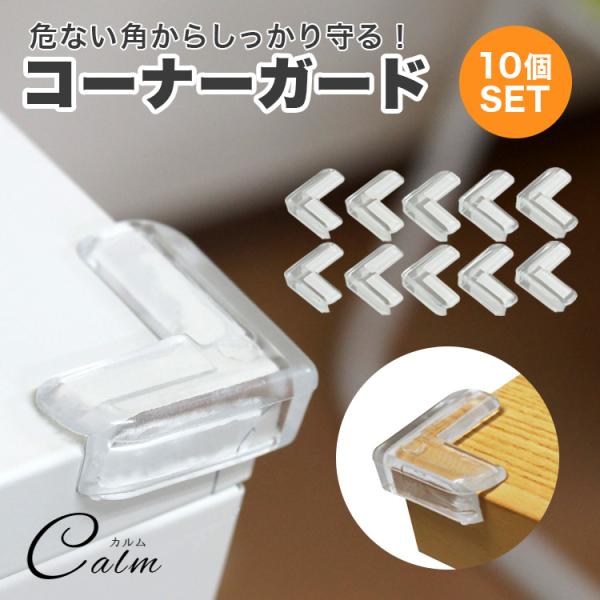 ※貼り付ける場所の汚れ、油分はきれいに拭き取ってください。※油っぽいところや湿気が多いところ、ザラザラした表面や凹凸などでは使用できません。※壁紙に貼り付ける場合、剥がす際には壁紙が剥がれてしまう恐れがあります。ご注意ください。※剥がし方や...