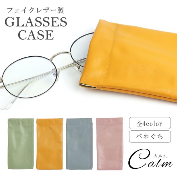 商品サイズ：約17.5×9cm重量：約20g材質：PUレザー内容物：1枚製造国：中国※お届け時、バネ口が固く生地同士がくっついている場合がありますが、使用するにつれて軽い力で開閉ができるようになります。初期不良ではありませんので予めご了承く...