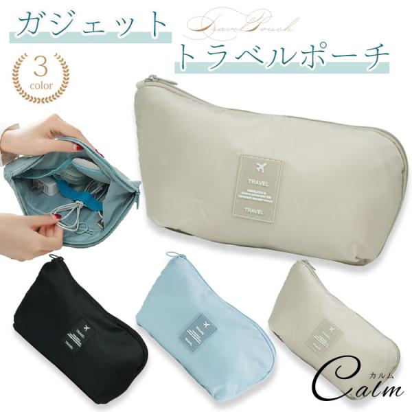 サイズ：約22x12.5x6.3cm重量：約40g素材：ポリエステル他※ロゴやインナーファスナー等は画像と異なる場合があります。※お使いのモニターや環境により、若干色味が異なって見える場合があります。※輸入商品の為、輸送の際に生じる若干の小...