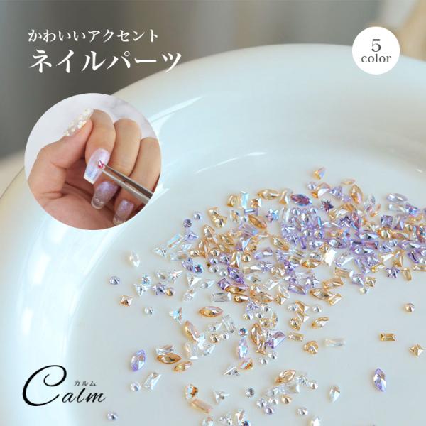 3dネイルパーツ ネイルパーツ デコ パーツ ネイル ネイルパーツ 立体 3D パーツ ストーン シンプル セルフネイル