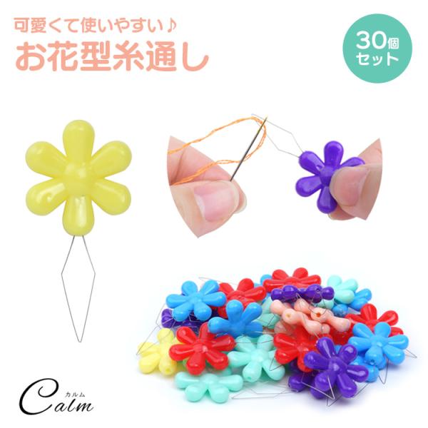 ���ʂ� �� 30�� �Z�b�g �j���ʂ� �X���_�[ DIY ��| �ٖD �n���h���C�h �c�[�� �h���q ���킢�� �~�V�� �h�J �j �\�[�C���O ���i�摜
