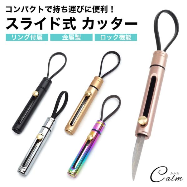 ラウハラ専用アイテムキュブくんミニカッター authentic-shop_ca-2087