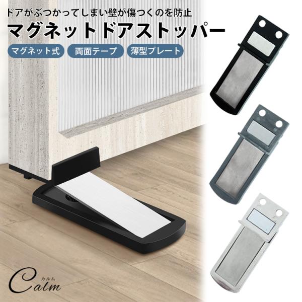 サイズ(約)：画像参照重量(約)：43g材質：亜鉛合金セット内容：ベースプレート×1、マグネット部×1、ネジ×4、ダボ×2、両面テープ×1製造国：中国※こちらの商品は機械による生産過程において「キズ、擦れ、バリ、色ムラ等」があります。　予め...