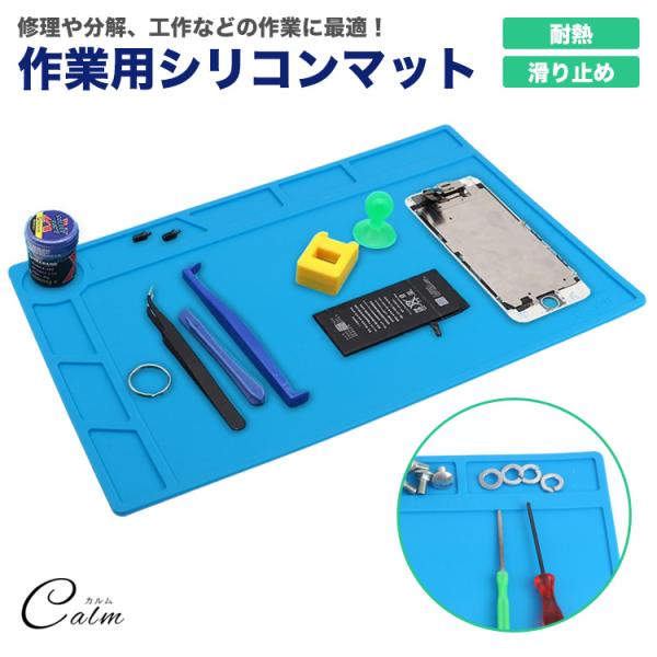 修理や工作などの作業に！カメラやスマホなどの精密機器の修理、分解作業やはんだ付けなど作業やちょっとした工作などの作業に最適！部品置きスペースネジやパーツなどを置ける大小8箇所のスペースがあり、作業中のネジやパーツなどの紛失を防ぎます。柔軟シ...