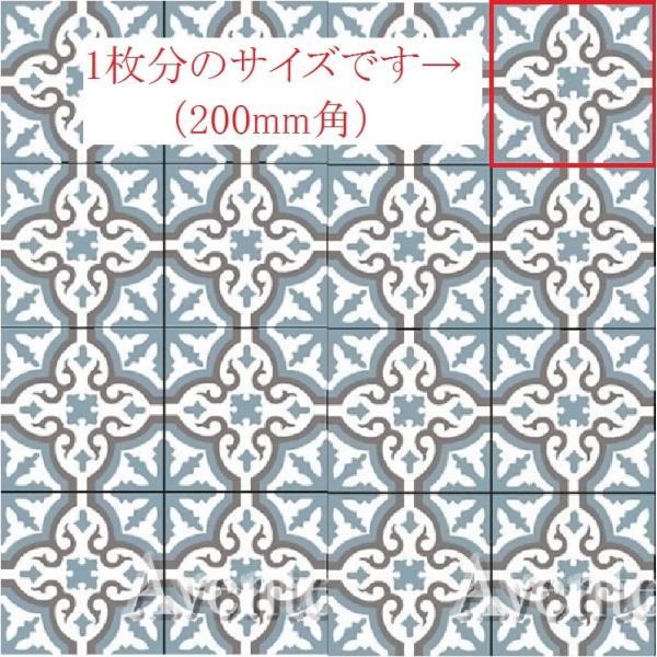 エンコースティックタイル セメントタイル インテリア おしゃれ 輸入タイル 内床 壁 キッチン トイレ等 外床 玄関等 0mm角 Diy Boccasioe Buyee Buyee Japanese Proxy Service Buy From Japan Bot Online