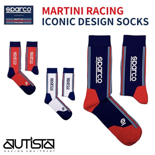sparco Sparco MARTINI RACING ICONIC DESIGN SOCKS スパルコ ソックス
