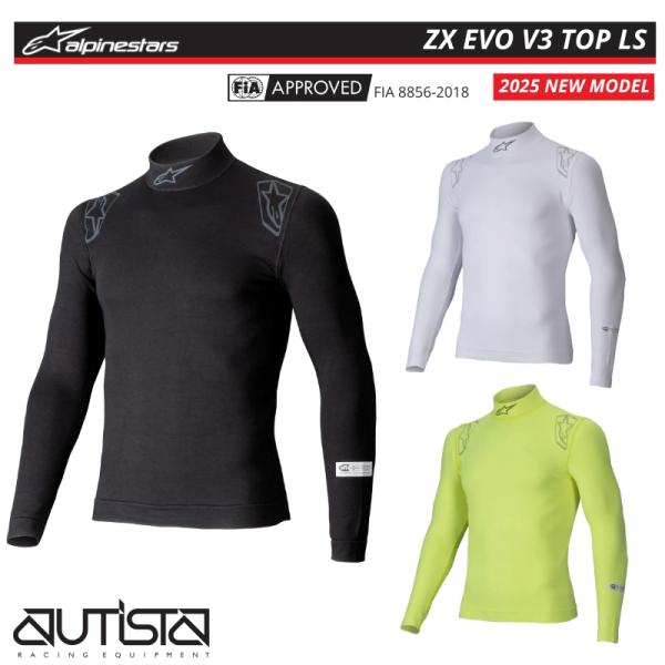 アルパインスターズ（alpinestars） 耐火シャツ ZX EVO V3 LONG SLEEVE
