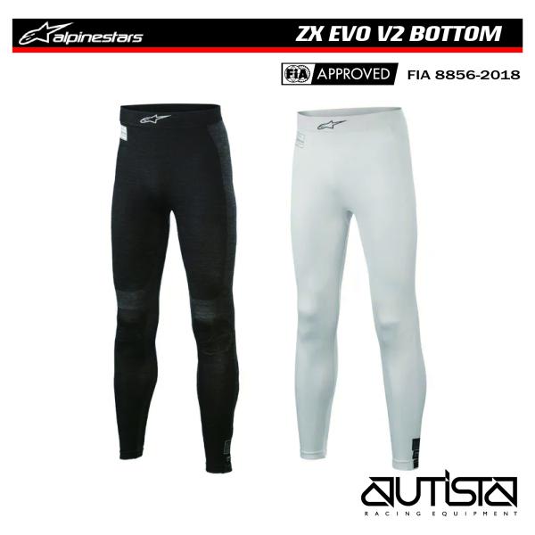 アルパインスターズ（alpinestars） 耐火パンツ ZX EVO V2 BOTTOM