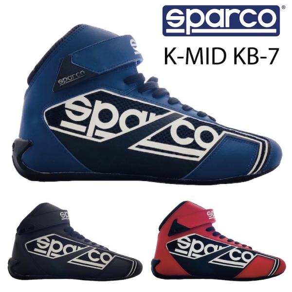 sparco レーシングシューズ（KB-7）とグローブ(KG-3）セット sparco スパルコ レーシングシューズ K-MID KB-7 EDITION カート 走行