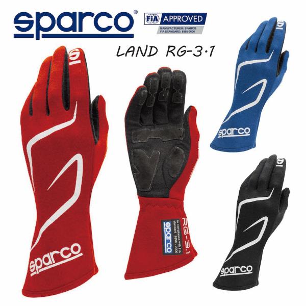 Sparco スパルコ レーシンググローブ Land Rg 3 1 Fia公認 4輪 走行会