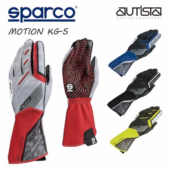 sparco スパルコ レーシンググローブ MOTION KG-5 カート 走行会