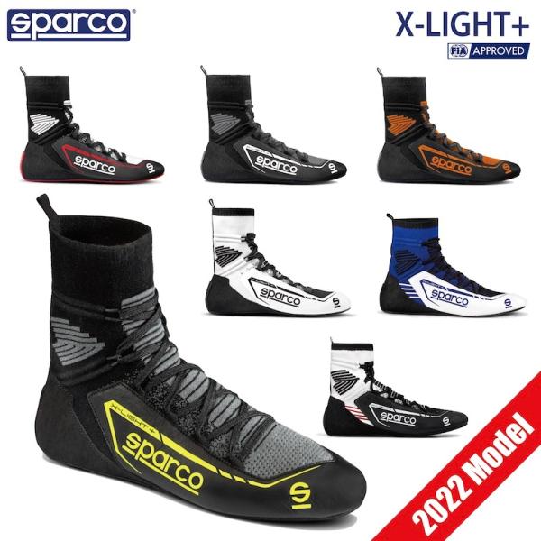 スパルコ レーシングシューズ 4輪用 X-LIGHT sparco スパルコ レーシングシューズ 4輪用 X-LIGHT エックス