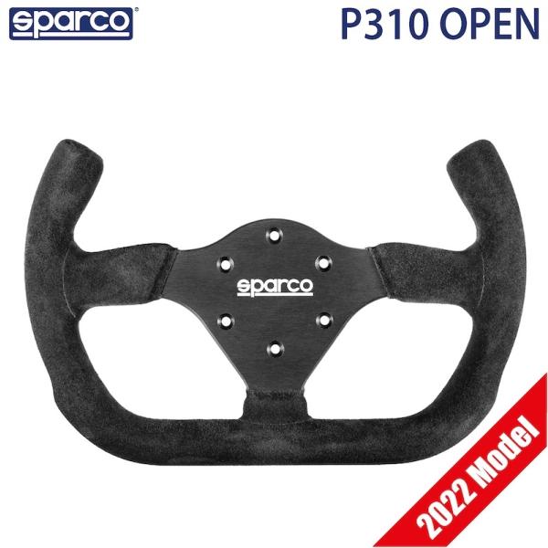 sparco スパルコ ステアリングホイール P310 OPEN 2022年モデル