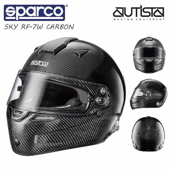 sparco ヘルメット スパルコ SKY RF-7W CARBON 四輪用 : SPARCO専門店 