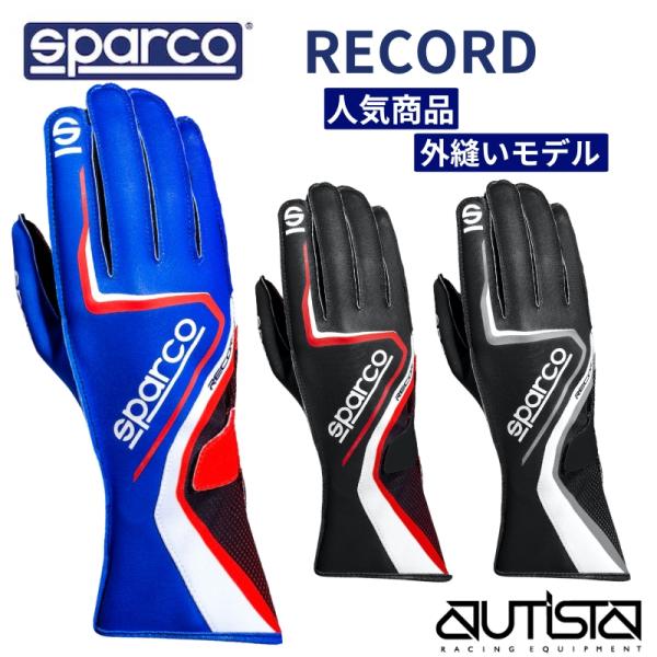 sparco スパルコ レーシンググローブ レコード カート用 Sparco sparco スパルコ レーシンググローブ レコード カート用 Sparco