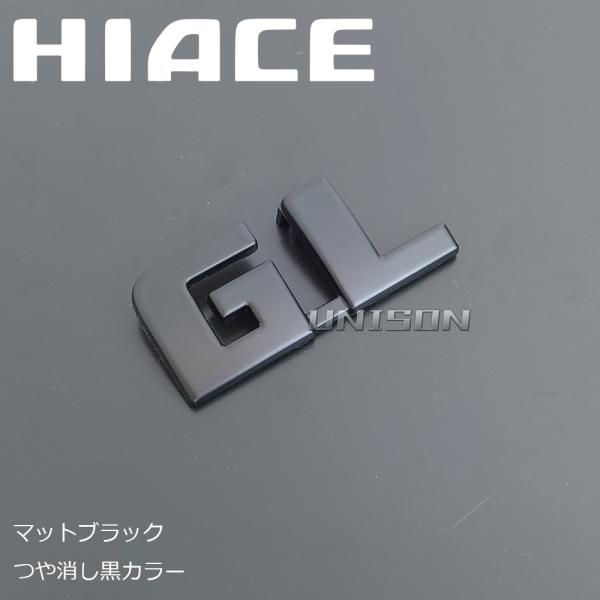 auto-acp_unison200hiacebk-gl