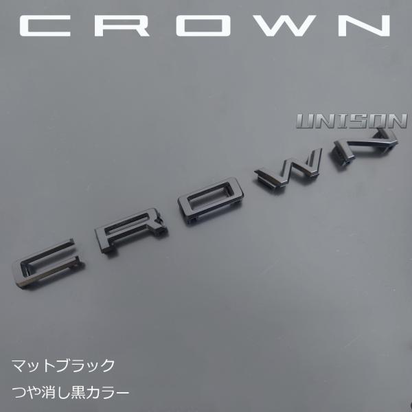 クラウン(クロスオーバー/スポーツ) マットブラック(ツヤ消し黒