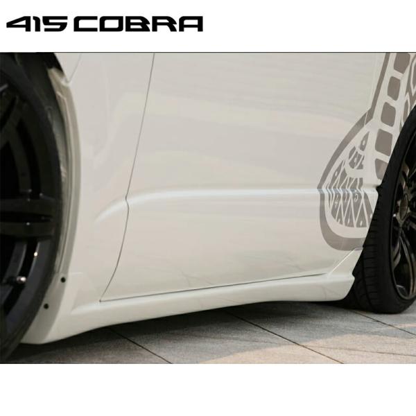 415COBRA 415コブラ 【ナロー/ワイド】STAGE1 サイドステップ バン5