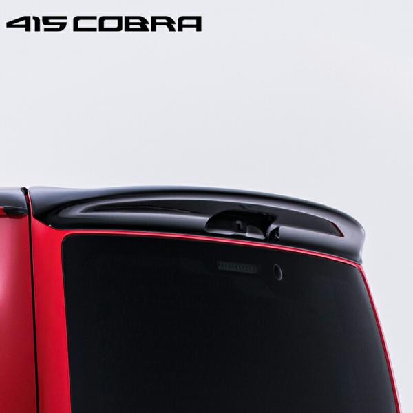 415COBRA 415コブラ 【ナロー】 STAGE2 ルーフスポイラー ABS 070