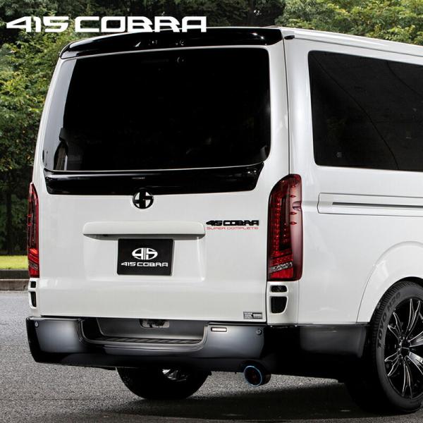 415COBRA 415コブラ 【ナロー】 CLEAN LOOK ステップリア