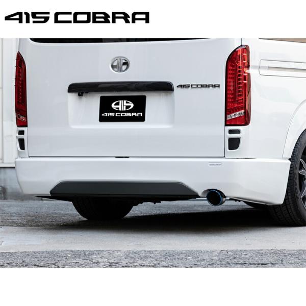 415COBRA 415コブラ 【ナロー】 CLEAN LOOK2 リアバンパー S出し