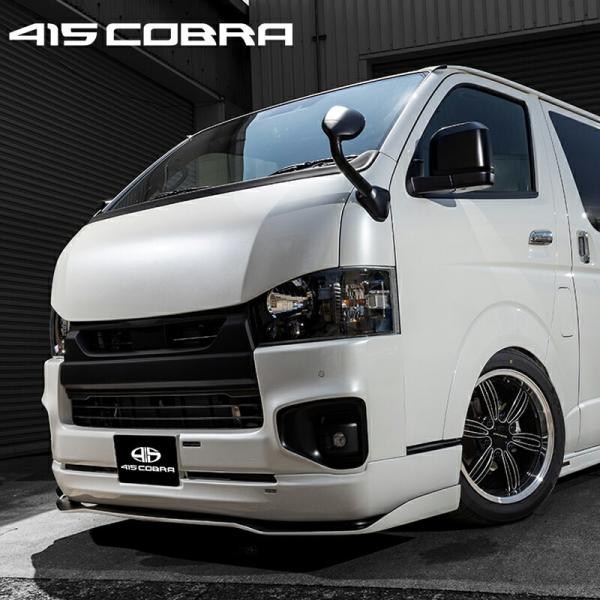 415COBRA 415コブラ 【ナロー】フロントフローティングリップ (CLEAN