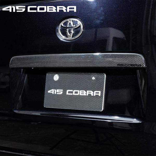 415コブラ　リアゲートガーニッシュ　綾織カーボン　ハイエース 415COBRA 415コブラ 【ナロー/ワイド】リアゲートガーニッシュ