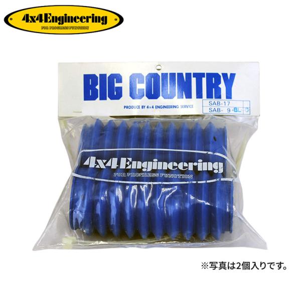 4x4エンジニアリング ビッグカントリー ショックブーツ 1個 汎用