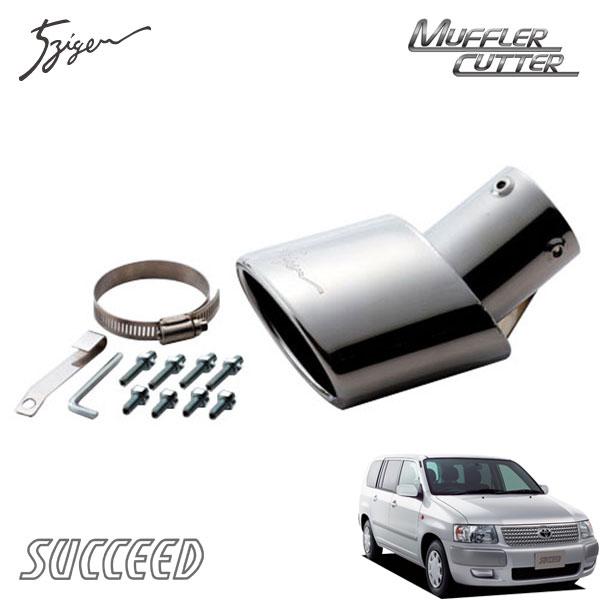 5ZIGEN マフラーカッター 119x84 オーバル サクシードワゴン NCP58G 