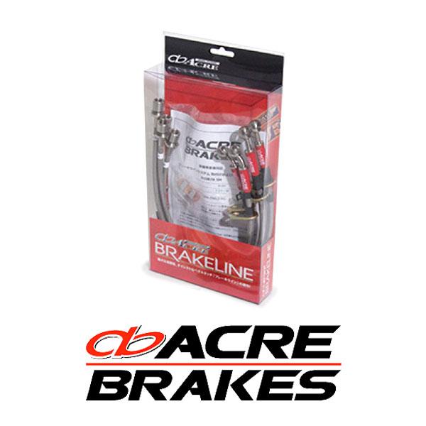 ACRE アクレ ブレーキライン アウディ TT RSクーペ 8JCEPF H22.2〜 2.5 TFSI