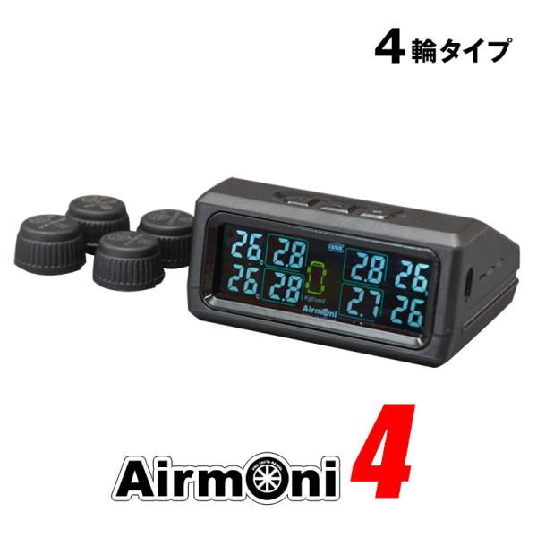 品番 airmoni4-4エアモニ4 TPMS ワイヤレス タイヤ空気圧センサー パンク・バーストの予防 温度モニタリングシステム キャンピングカー