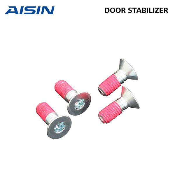 アイシン AISIN ドアスタビライザー用 取付けボルト : オートクラフト