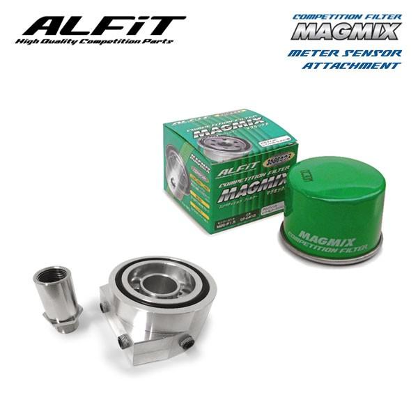 ALFiT コンペティションフィルターマグミックス＆メーターセンサーアタッチメント セット 86 ハチロク ZN6 H24.4〜 FA20 (M20-P1.5 ミドル)