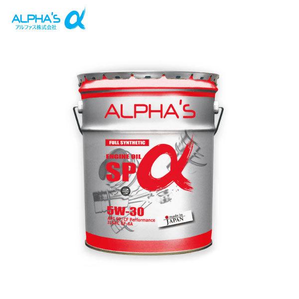 Alphas アルファス Spa ガソリンエンジンオイル 5w 30 lペール缶 バモス Hm1 18 1 22 8 2wd A T E07z ターボ 660cc Alphas Eo 1507 オートクラフト 通販 Yahoo ショッピング
