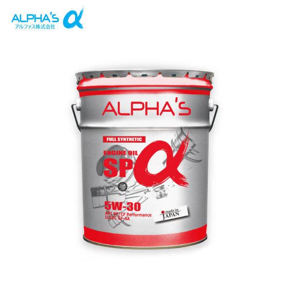alphas アルファス SPα ガソリンエンジンオイル 5W Lペール缶